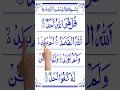 Download Lagu Surah Al Ikhlas | Surah Ikhlas With Urdu Translation | Surah Ikhlas 100 Times | Surah #arabic