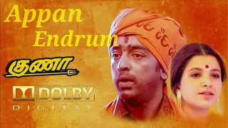 appan endrum ilayaraja super hit audio song dolby 