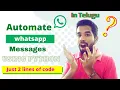 Automate or schedule WhatsApp messages using python project in Telugu