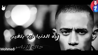 افجر حاله واتس ليه الدنيا ليه بتغير حال الناس 2020  افجر حاله واتس ليه الدنيا ليه بتغير حال الناس 2020