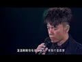 李克勤 大會堂演奏廳 (Live) - 容祖兒 李克勤 演唱會 2015