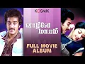 Download Lagu Vazhve Maayam