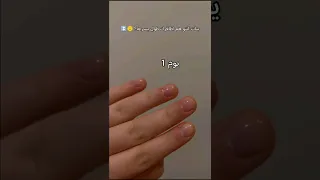 بنات انتو هم اظافرك طول بسرعه 
