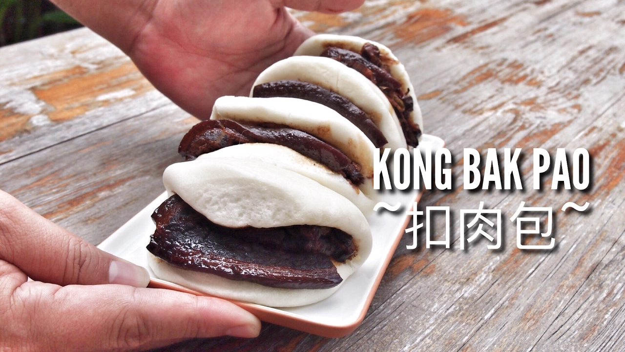 Super Easy Chinese Braised Pork Belly Buns  Kong Bak Bao Recipe   Chinese Pork Recipe