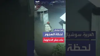 مشاهد جديدة للحظة الهجوم على مقر الحكومة في تشاد 