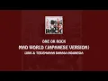 Download Lagu ONE OK ROCK - Mad World (Japanese Version) Video Lirik dengan Terjemahan Bahasa Indonesia