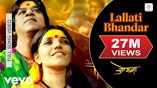 lallati bhandar full video jogwa ajay atul mukta barve upendra limaye kishor kadam