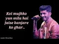 Banjaara Song lyrics | Mohammed Irfan | Movie - Ek Villain | Full Song | Mithoon