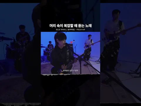 요즘 지쳤을 때 무조건 듣는 노래