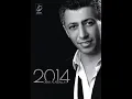 اغنية أردنية اعراس