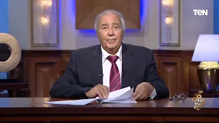  غدا يهدأ الشوق بين الضلوع    الشاعر فاروق جويدة يلقي قصيدته  تمنيت عمرا  أحبك فيه  دندنها