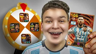 فلاش باك 9 اعظم نسخه لميسي لكن عجله الحظ هتحدد التشكيله EFootball 26  فلاش باك 9 اعظم نسخه لميسي لكن عجله الحظ هتحدد التشكيله EFootball 26