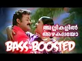 Download Lagu ALLIKALIL BASS BOOSTED SONG SSBASS