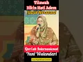 Download Lagu Tilawah Bikin Hati Adem Qori'ah Internasional Yuni Wulandari