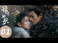 Download Lagu ENG SUB【Legend of The Female General】EP01 (Zhou Ye , Cheng Lei)