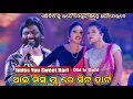 Download Lagu imiss you re Sweet heart Umakant Barik Sambalpuri Song Performance // Sonepur