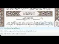 Download Lagu 84 - Surah Al Inshiqaq - Khalil Al Hussary - Quran Recitation, Arabic Text, English Translation