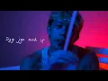 Download Lagu empty page. - syg jgn mrh :(