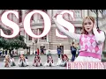 Download Lagu [KPOP IN PUBLIC] FIFTY FIFTY (피프티 피프티) - 'SOS' dance cover by DESS