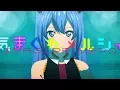 Download Lagu Vocaloid Chorus: Kimagure Mercy
