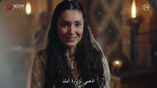 مسلسل جلال الدين الخوارزمي الموسم الثاني حلقة 22 محاولة اختطاف الرضيع 