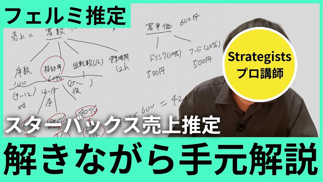 YouTubeサムネイル08