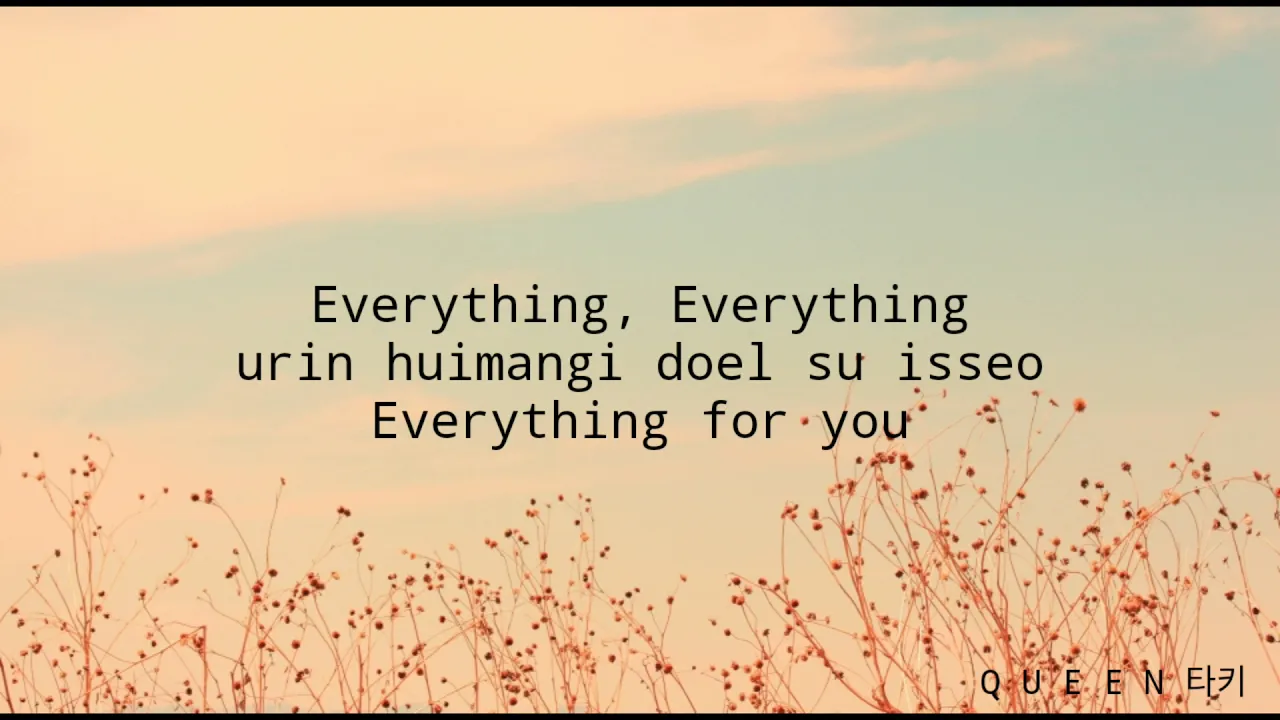 GOT7 YOUNGJAE - ‘EVERYTHING FOR YOU’ EASY LYRICS GOT7 YOUNGJAE - ‘EVERYTHING FOR YOU’ EASY LYRICS