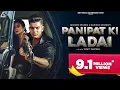 Download Lagu Panipat Ki Ladai : Masoom Sharma | Manisha Sharma | Harsh Sandhu | Sweta Chauhan | Haryanvi Song