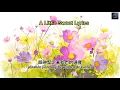 Lagu A Little Sweet Lyrics Song by Silent Wang ft. BY2