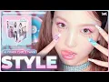 Download Lagu [AI COVER] How would TWICE sing ‘STYLE’ by Hearts2Hearts | zaeka
