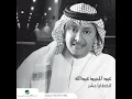 Ghayarooh