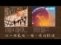 蘇打綠◆混搭全集: 歷年專輯歌曲總串燒【鋼琴cover by Mumu】Sodagreen