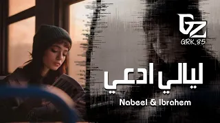 اغاني عراقية        منو يطمن گلب مجروح   انا فاگد حبيب وروح دندنها