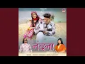 Download Lagu Nandna