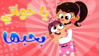 قناة أسرتنا    حبيبة أمها يا اخواتي احبها دندنها