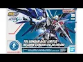 Download Lagu MGSD FREEDOM GUNDAM [CLEAR COLAR], 프리덤 건담 [클리어 컬러], フリーダムガンダム［クリアカラー］ ガンダムベース限定 01
