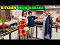 Download Lagu KITCHEN ME KABADA | Comedy Family Vlog | Aayu and Pihu Show