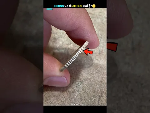 Why Are There These Ridges On Coins?