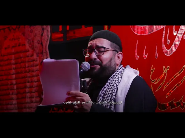 ⁣خلص صبري سيد فراس الموسوي موكب النجف الاشرف شباب ابا الحسن ع ليلة العاشر من محرم الحرام ١٤٤٧ هجري