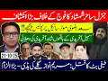 Download Lagu Gen Sahir’s shocking Blast | Saad Rizvi chased | Afridi Vs Afridi  | Tayyfi Butt Encounter \u0026 Maryam 
