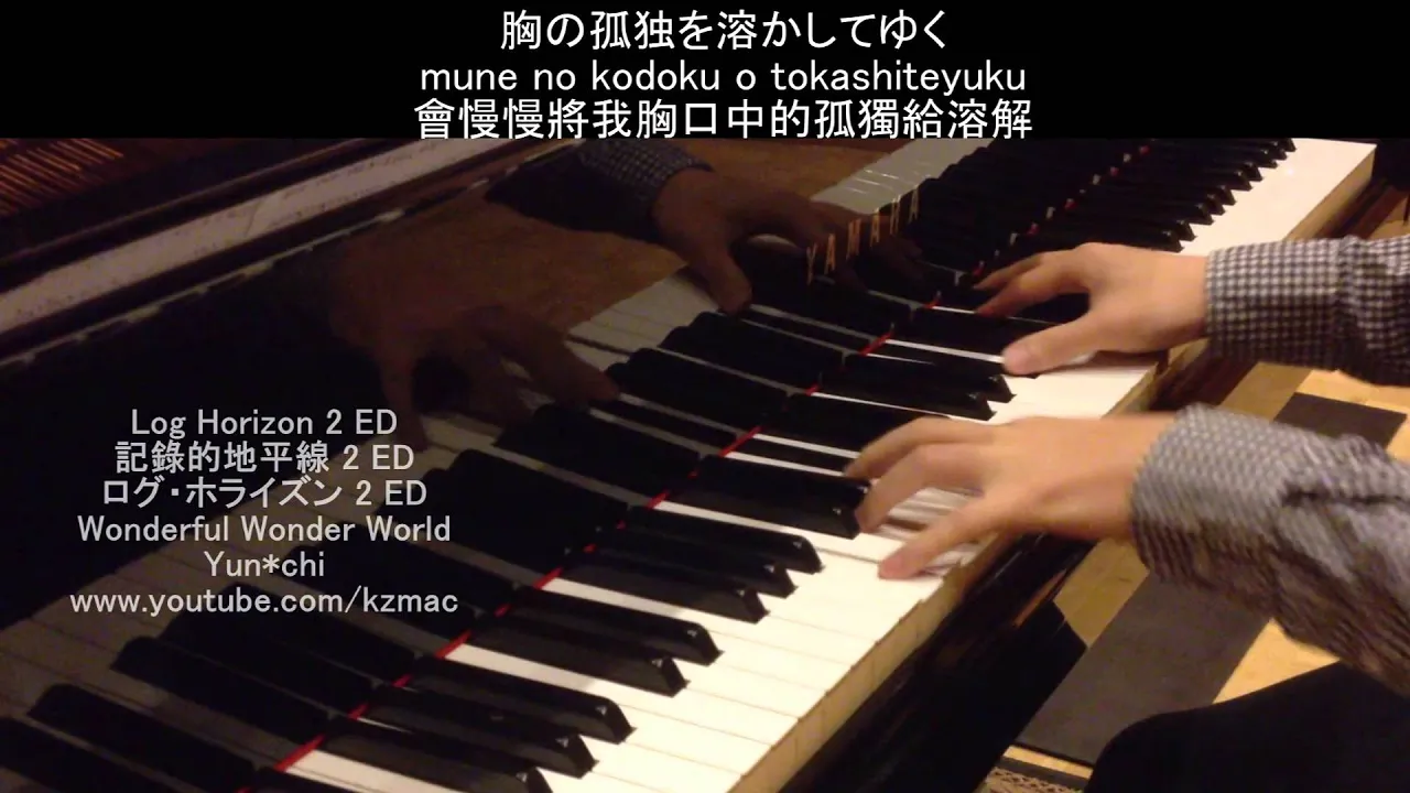 記錄的地平線 2 Ed s 記錄的地平線 2 Ed s