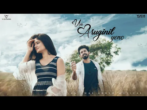 Un Aruginil Yeno - YouTube