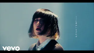 Download majiko - ひび割れた世界 [MV] MP3