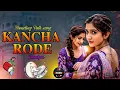 Download Lagu KANCHARODE PADAMATI FOLK SONG EDM MIX REMIX BY DJ MAHESH L.G.P