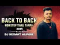 Download Lagu SUPERHIT TARPA NONSTOP MIX DJ HEMANT