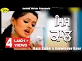 Download Lagu Raja Sidhu l Rajwinder Kaur | Miss Call | New Punjabi Song 2023 | Latest Punjabi Song @AnandMusic