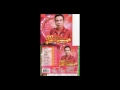 ฝากใจไว้ลาว - พรศักดิ์ ส่องแสง [Official Audio]