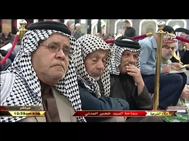 ⁣السيد خضير المدني _ الاحكام الشرعية 26/ 2 / 2016 ( بيع الثمار والخضر والزرع )
