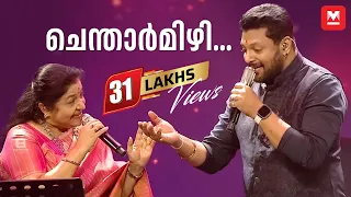  k s chithra madhu balakrishnan chithra poornima