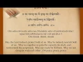 Download Lagu Vedic Chanting with sanskrit lyrics and meaning